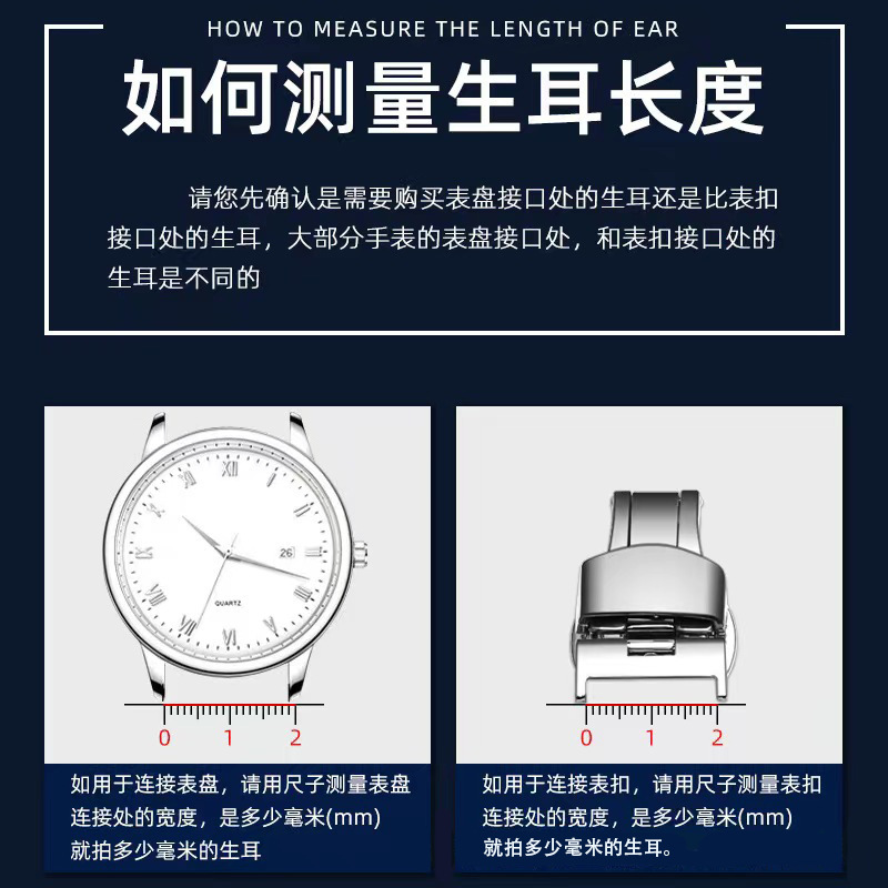 腕時計部品全鋼双托生耳知能腕時計バンド時計針径1.8 1.5 1.3生耳|undefined