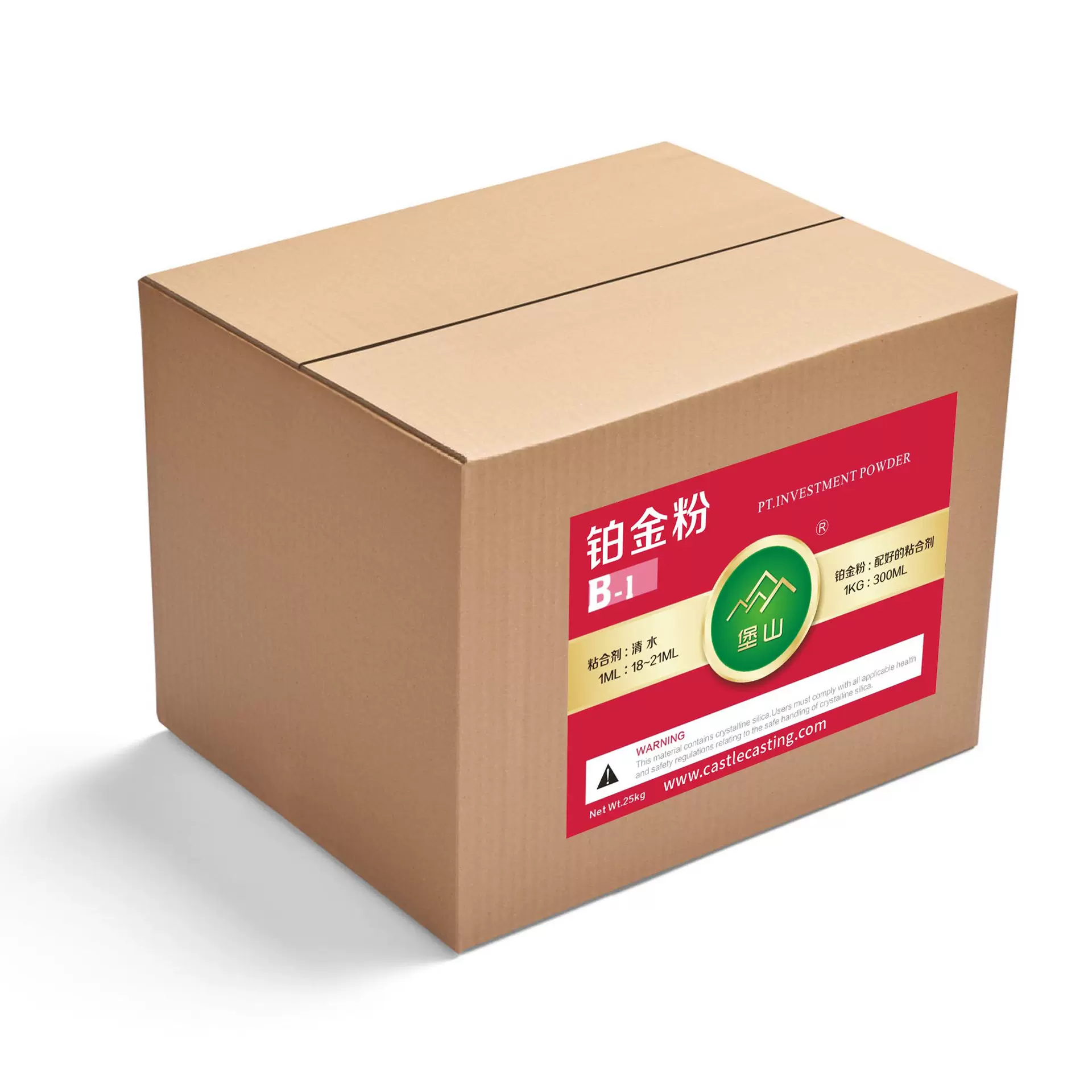 堡山牌 首饰铸造石膏粉 铂金 钯金首饰铸造 铂金倒模 耐高温石膏