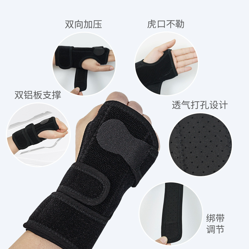 Amazon pulgar funda protector de muñeca transpirable baloncesto nudillo dedo protector de la mano de la madre protector de muñeca patinaje sobre ruedas esguinces