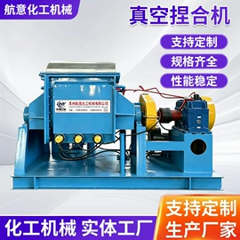 反应釜;捏合机;其他行业专用