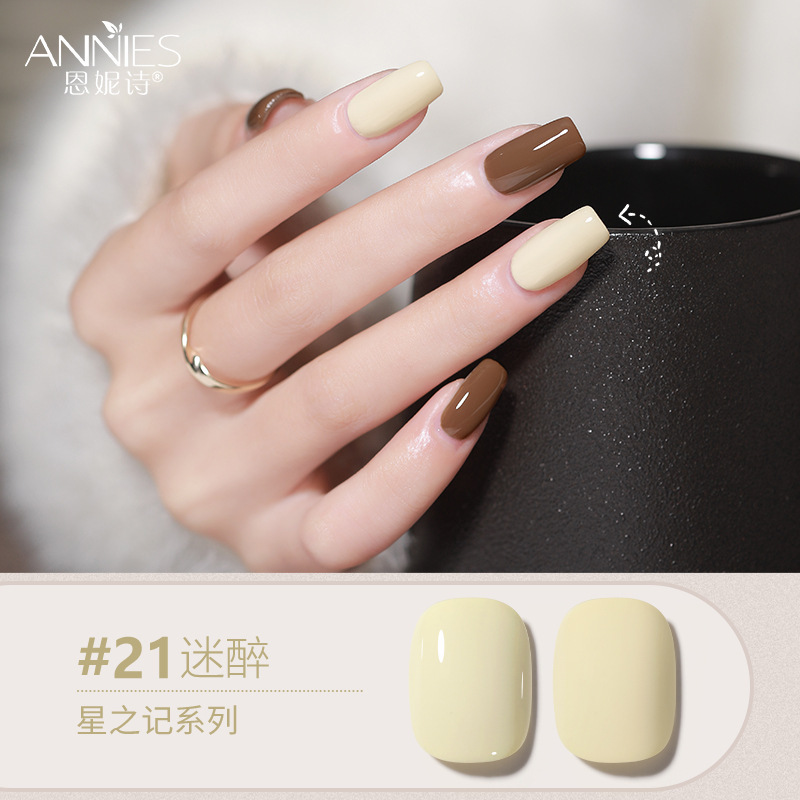 Enni Shixing nota 112 color traje grande Esmalte de Uñas pegamento 2023 Otoño e Invierno Nueva Planta de uñas fototerapia pegamento lote