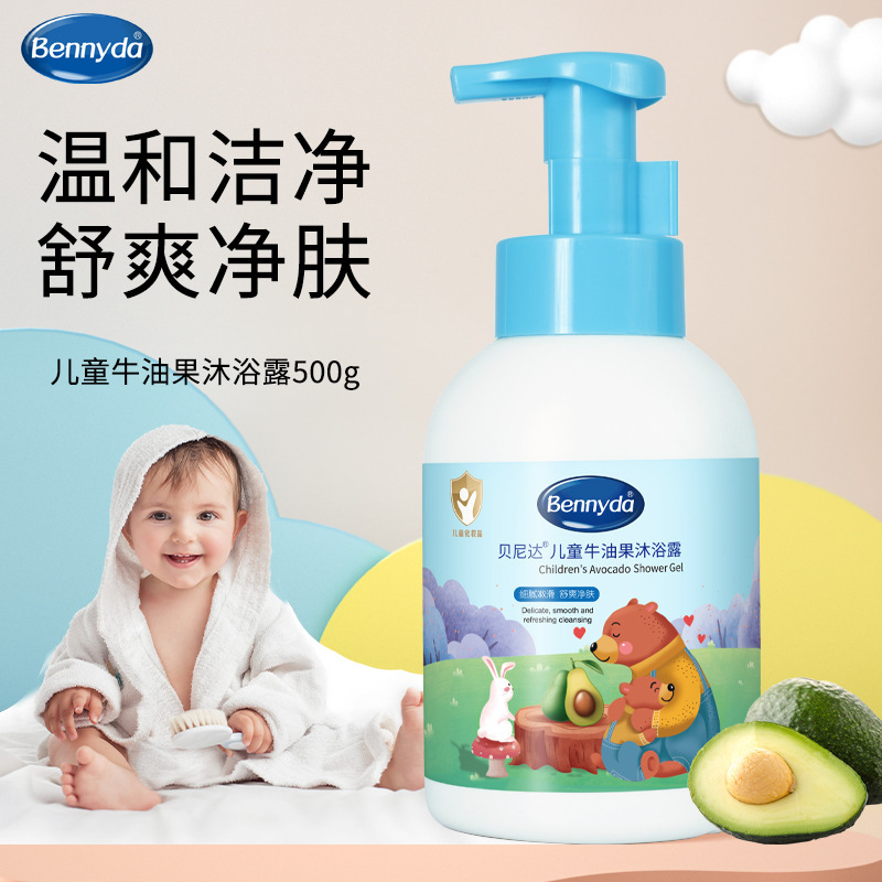 Benida 1L 子供用保湿シャンプーとシャワージェルベビージェントルケア保湿ベビーウォッシュツーインワン|undefined