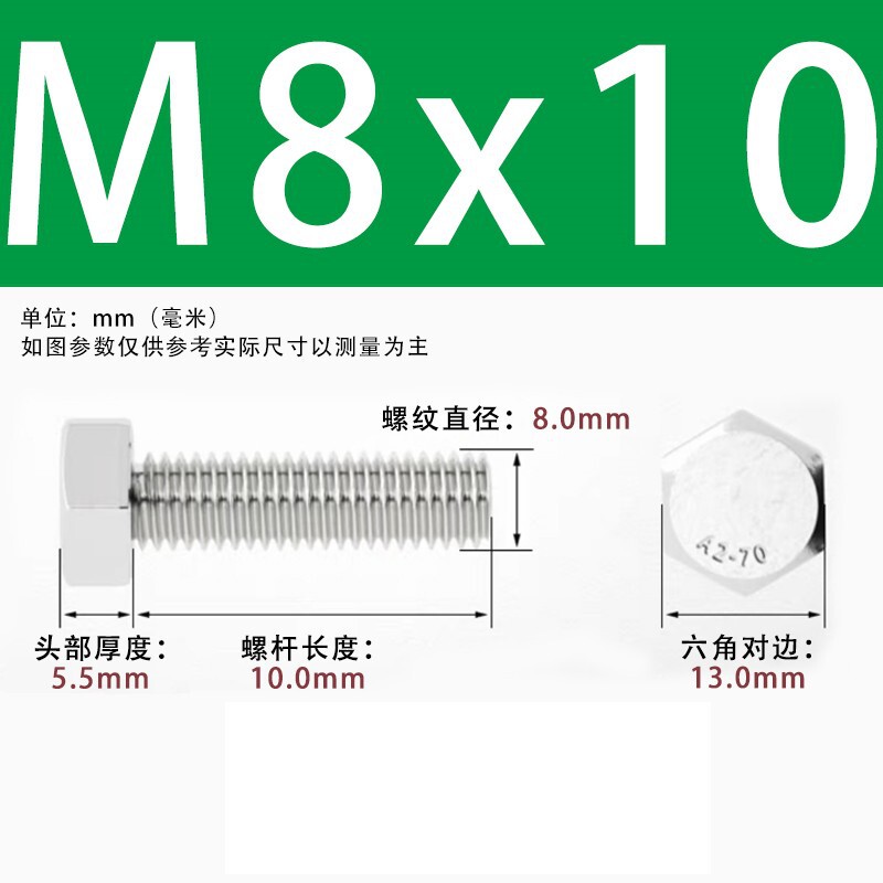 【六角ねじ】304ステンレス外六角ねじ全ねじ六角ねじ六角ねじボルト|undefined