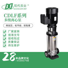 立式多级离心泵工业商用供水系统水管道增压泵