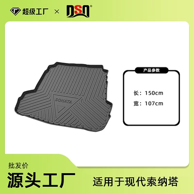 Multi-function pad — Hyundai Elantra Trunk Mat - tpe-material-waterproof-bag-rolled-up-for-delivery-11-15-eighth-generation-sonata-pure-oil-trunk-mat