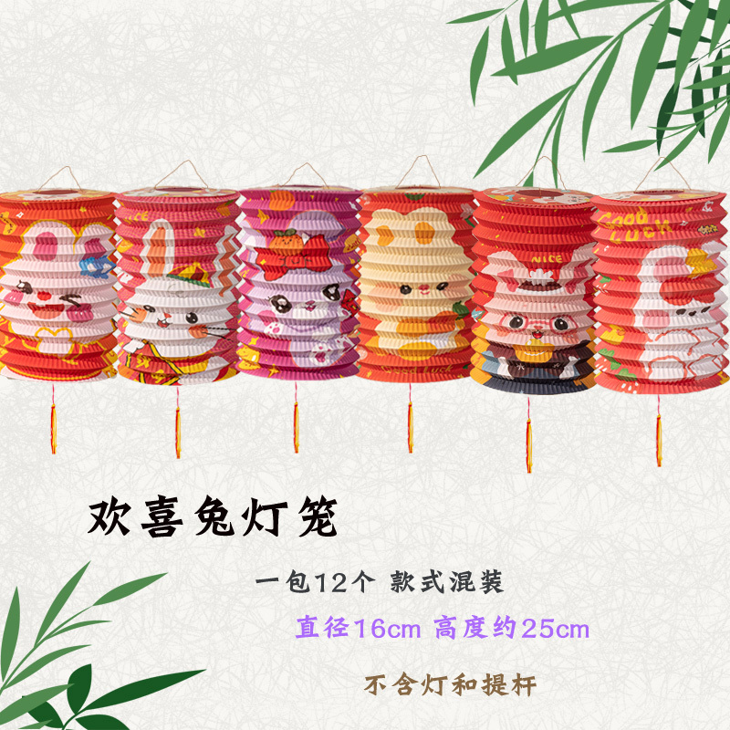 中秋儿童手提风琴纸灯笼挂饰拉伸发光小灯笼传统折叠装饰花灯|undefined