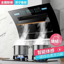 抽油烟机家用侧吸式双电机壁挂式大吸力吸智能体感烟机亚马逊包邮