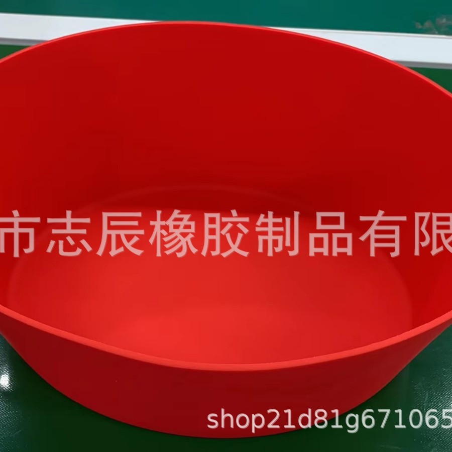 7 쿼트 펼쳐진 빨간색