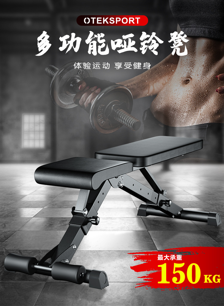 哑铃凳2中文._01