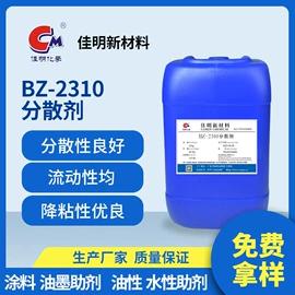 涂料分散剂;其他涂料助剂;流平剂