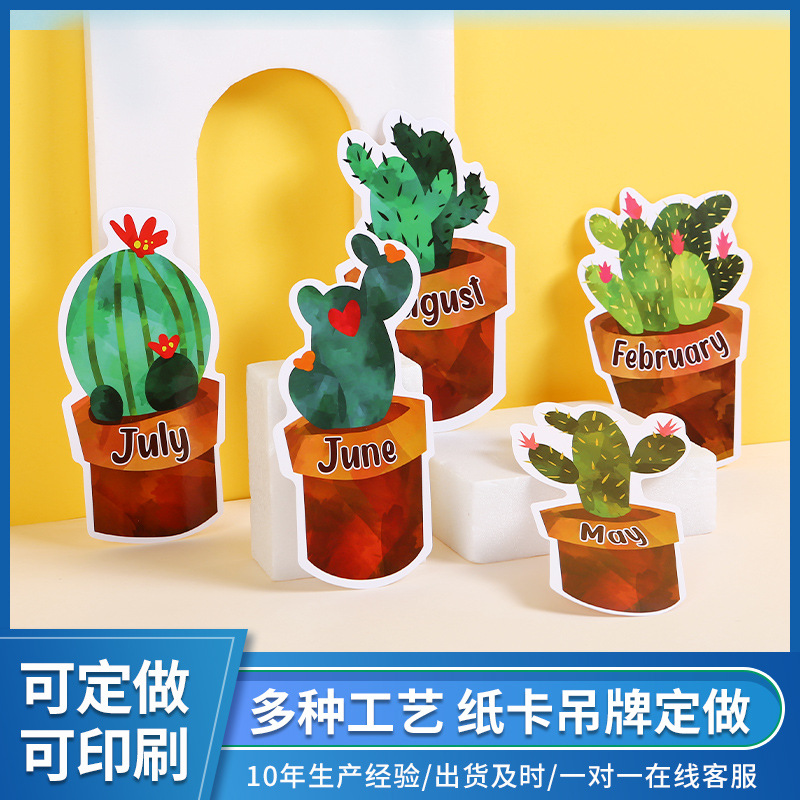 厂家直供印刷吸塑彩片 加厚烫金吊牌标签卡片吊卡logo纸卡