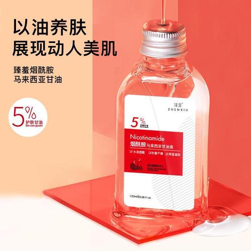 Zhenshy Niacinamide Malaysian Glycerin Skin Care Products Nourishes Skin, Relieves Dryness, Full Body Hydrating Body Lotion