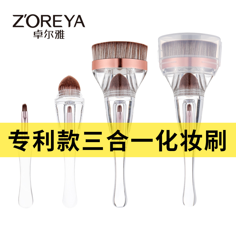 Patente de Zhuoerya transfronteriza de base de opacificación cepillo labial grande simple 3 - en - 1 cepillo de maquillaje fábrica personalizada
