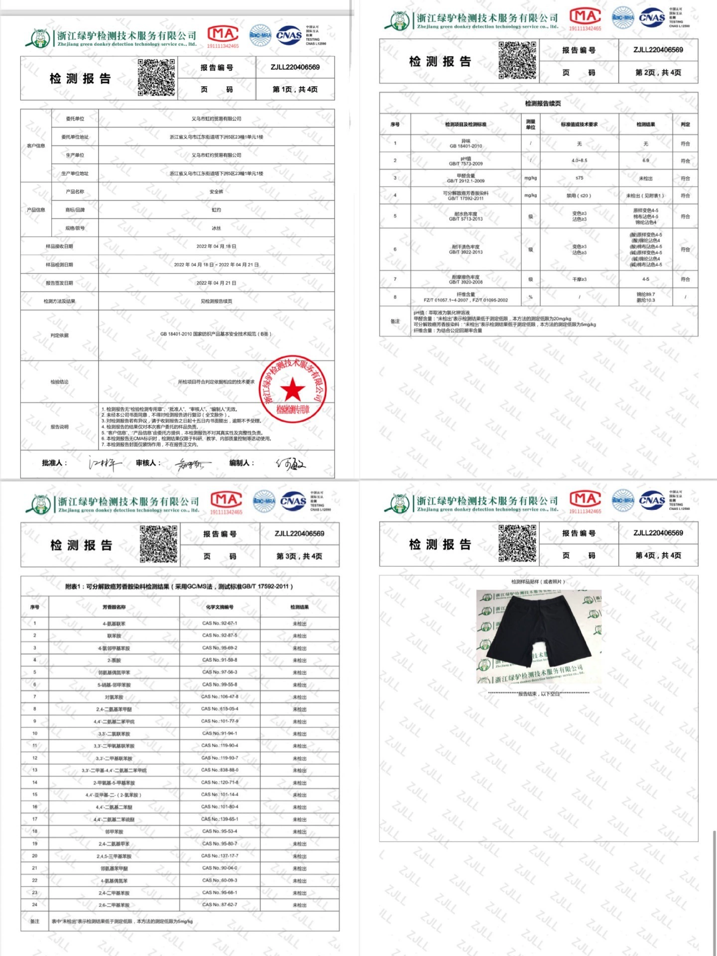 Summer safe trousers, base protective underware, sewn from modal, plus size