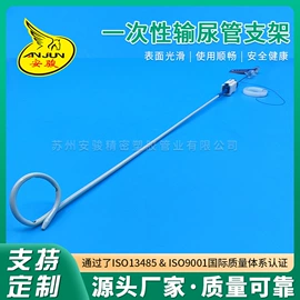 其他塑料管;硅胶管;挤塑加工