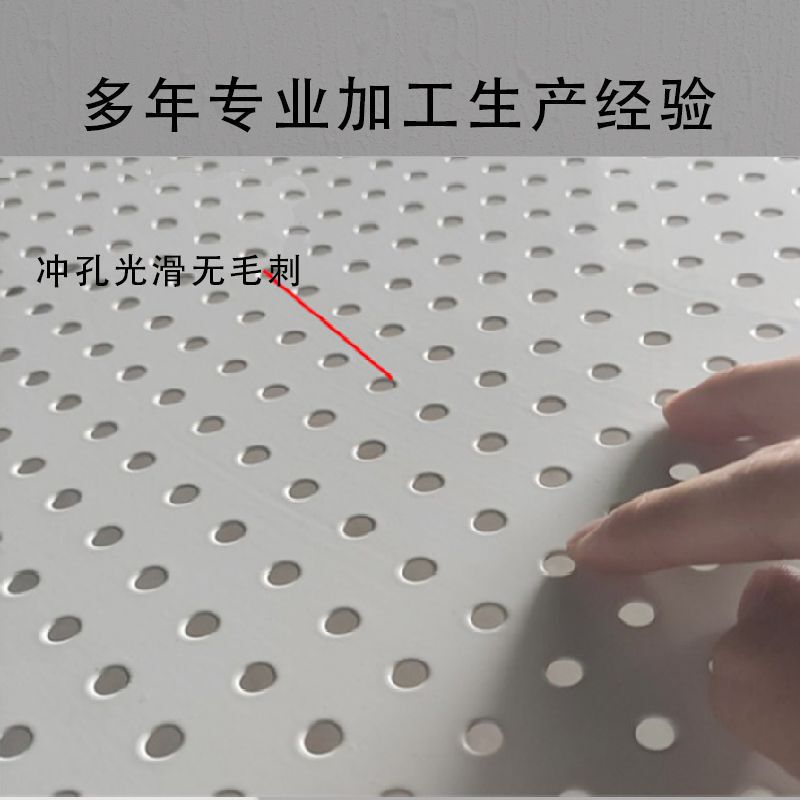 Perforated Board Round Hole Wall-Mounted Storage Rack Display Storage Shelf Kitchen Household Hardware Tools Multi-Functional Tool Wall