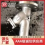 过滤工业齐全管道式装置