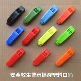 其他救生器材;水面浮球;口哨