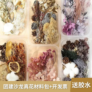 ��������Ѻ�����ϰ�DIYϞ�TƬ���z���˱��N���F�ȸ���ƿ�֙C��