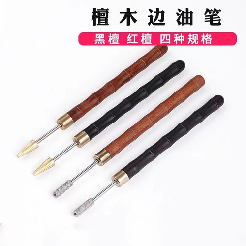 DIY sandalwood brass head edge oil pen multi-functional edge oil pen dual-use oil edge pen adhesive water oil edge sealing tool