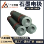 图纸普通高功率功率电极