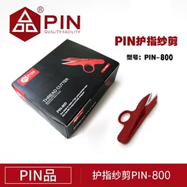 服装机械设备;整熨设备配件;其他剪刀