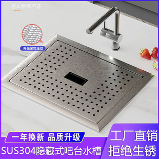 Silver Sus304 Stainless Steel Hidden Kitchen Bar Coffee Shop Commercial Water Bar Small Size Sink