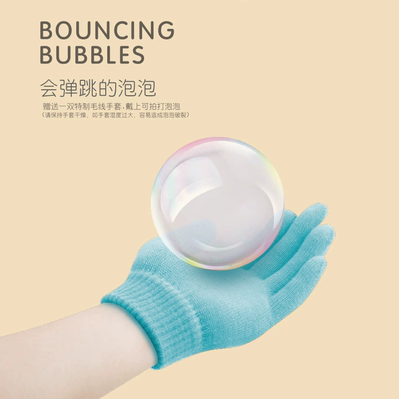 Эластичная bubble-машина, электрическая игрушка, пузыри