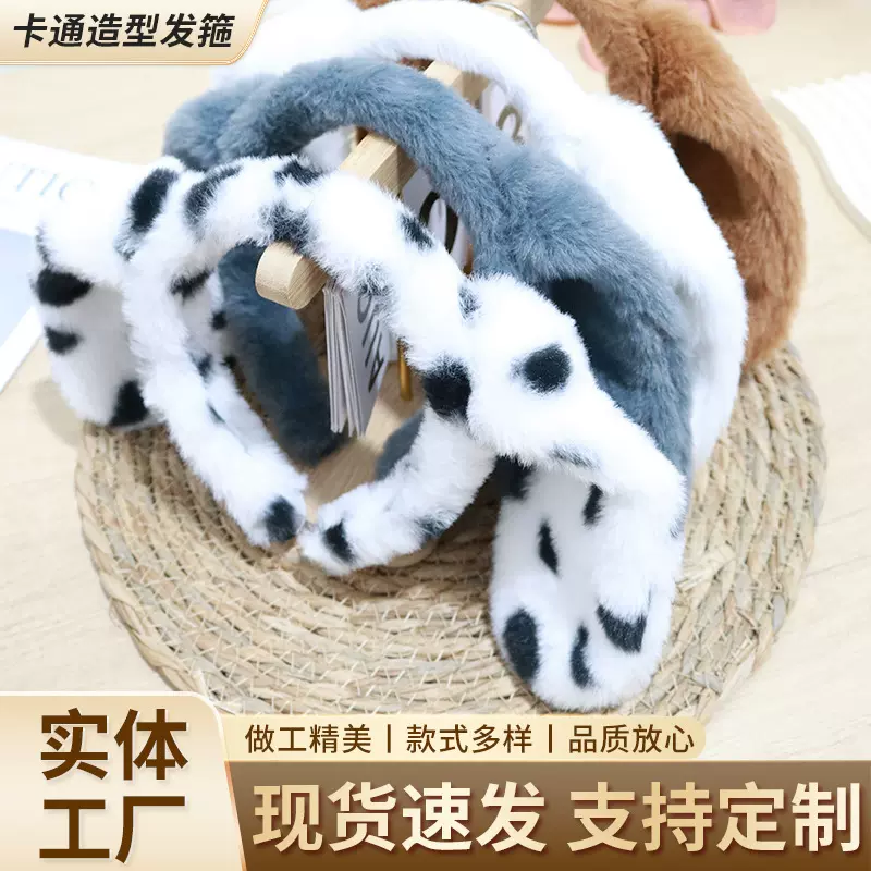 万圣节动物头饰毛绒狗头箍舞台表演道具聚会Party装扮哈巴狗发箍