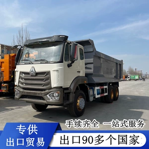Export Shaanxi Automobile Heavy Truck Dump Truck, National Standard 3 6X4 Front Four Rear Eight Engineering Heavy-Duty Dump Truck, Soil Transport Truck