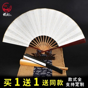 Chinese Style Rice Paper Folding Fan Blank Fan Inscription Calligraphy Paper Fan Men's Painting Fan White Lacquer Fan Advertising Fan