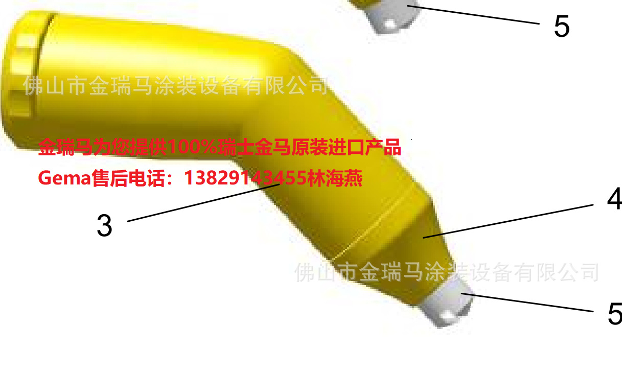 金马OptiStar GA03 Angled body PA03-45° – complete倾斜喷嘴