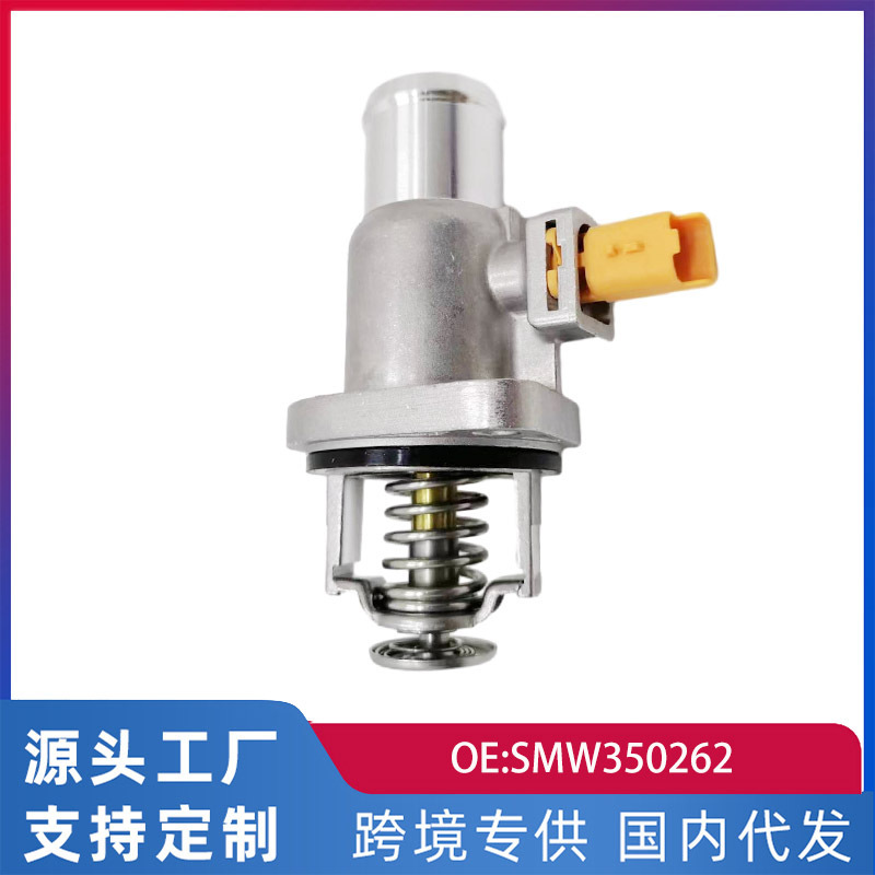 Cross-border dedicated for Mitsubishi 4K1 thermostat electronic car original accessories 39027 SMW350262