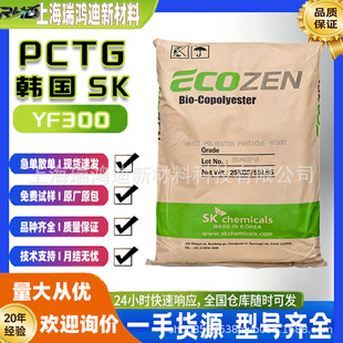 PCTG,�n��SK YF300,��һ���͸�� ʳƷ���ͻ��W�Ĺ��۾���