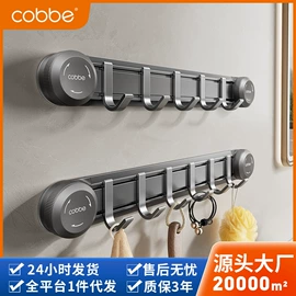 卫浴挂件套件;厨房置物架;毛巾环/杆/架