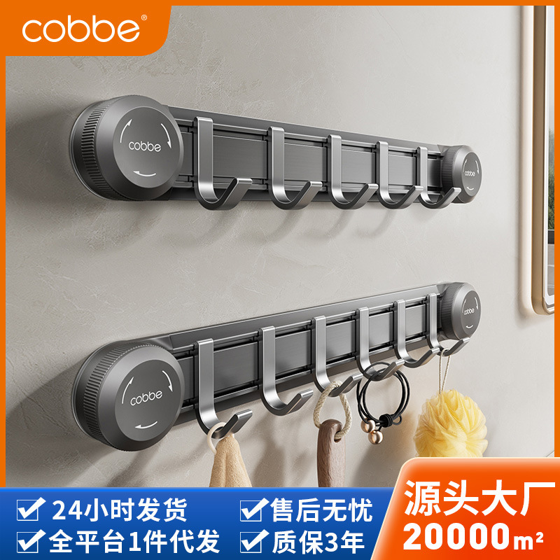 Cabei Bathroom Hook Punch-Free Bathroom Suction Cup Strong Sticky Hook Kitchen Toilet Clothes Hanger Wall Hanging