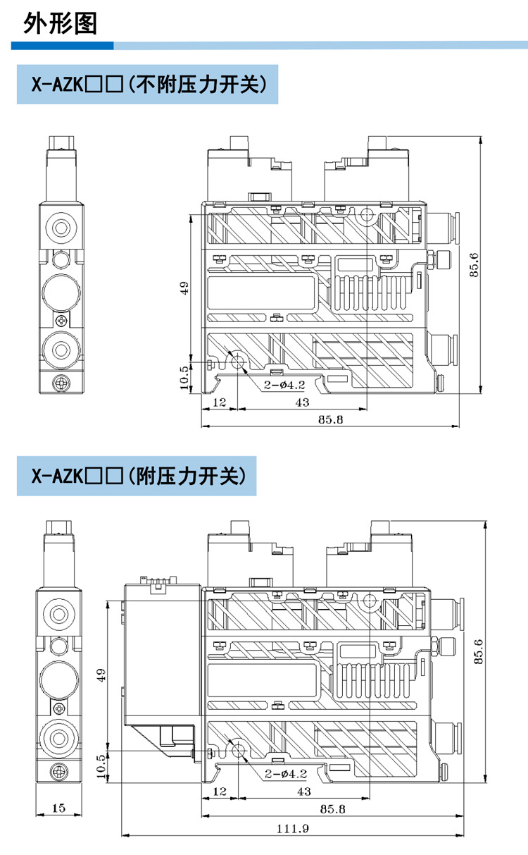 亚德客AIRTAC集成式真空发生器一体式X-AZK10/12节能带破坏阀数显-阿里巴巴