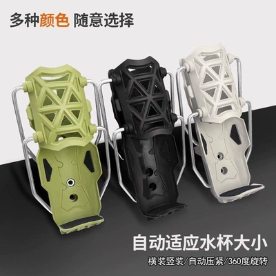 Adaptive Electric Vehicle, Bicycle, and Car cup holder/beverage holder