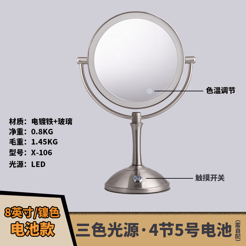 Espejo de maquillaje led con luz HD espejo de doble cara dormitorio hogar escritorio simple luz de relleno dormitorio espejo de tocador