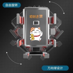 クロスボーダー電気自動車携帯電話スタンドペダルバッテリーオートバイ携帯電話ナビゲーションスタンド自転車車載防振卸売り