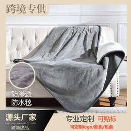 法兰绒宠物防水防渗透双层毛毯 亚马逊跨境防水保暖毛毯柔软毛毯