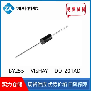 全新原装 BY255    DO-201AD   VISHAY威世 整流二极管