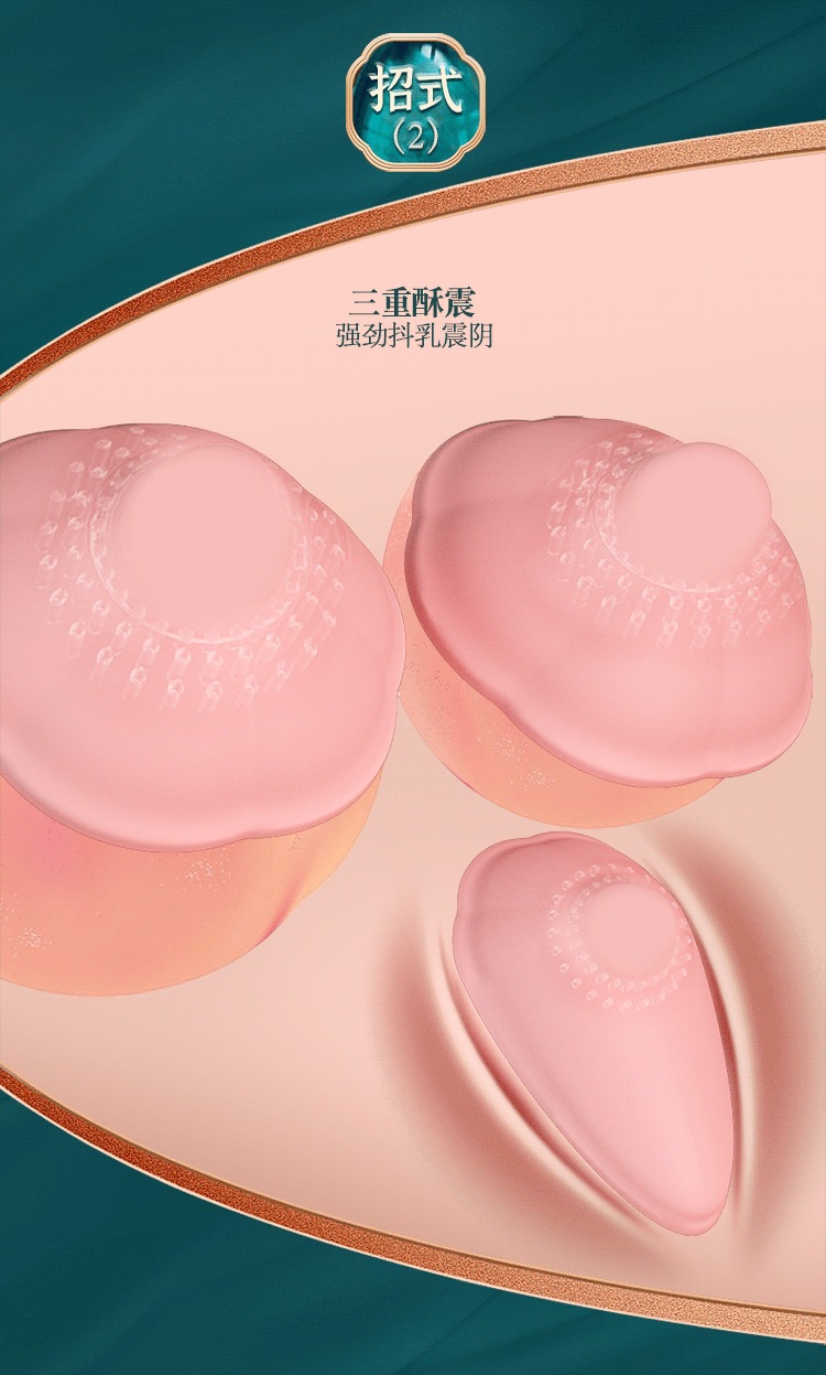Wireless Remote Control Breast Massager with TPE Silicone, Pink — detail image 23