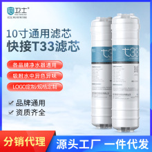 �о10��һ�wʽ���T33���û���̿�Vо��ˮ����ˮ�Cͨ�ÞVо���