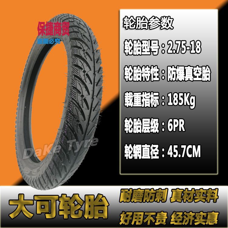 Prince motorcycle tire 120/140/130/90-15 front and rear 130/120/110/90-16 non-slip vacuum tire