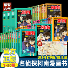 ȫ ̽ץ ȫ50  6-8-12qС