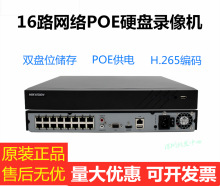 ҕDS-7808N-R2/Q2/8P7816N-R2/Q2/16P 4/8/16·POEӲP