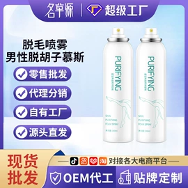 复方精油;护手霜;液态精华