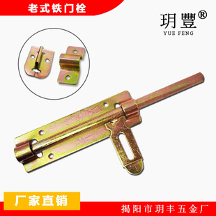 厂家直销一体加厚加粗焊接铁门栓焊接铁插销【老式铁门栓】-阿里巴巴