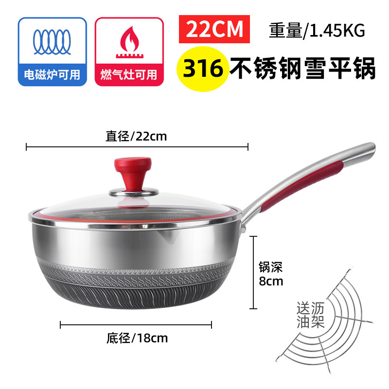 Sartén de nieve de estilo japonés 316 olla de leche pequeña de acero inoxidable olla de suplemento alimenticio antiadherente olla de inducción olla de sopa de fideos panal doméstico